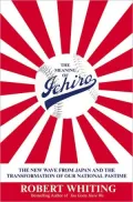 Meaning of Ichiro: The New Wave from Japan and the Transformation of Our National Pastime