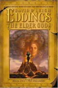 The Elder Gods (Dreamers Series #1)