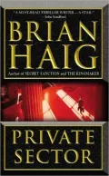Private Sector (Sean Drummond Series)