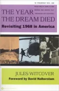 The Year The Dream Died