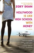 Hollywood is like High School with Money