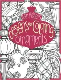 Ornaments