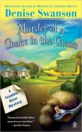 Murder of a Snake in the Grass (Scumble River Series #4)