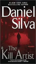 The Kill Artist (Gabriel Allon Series #1)