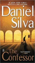 The Confessor (Gabriel Allon Series #3)