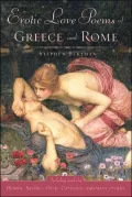 Erotic love poems of Greece and Rome