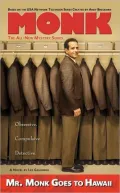 Mr. Monk Goes to Hawaii (Mr. Monk Series #2)