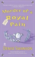 Murder of a Royal Pain (Scumble River Series #11)