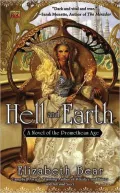 Hell and Earth, Volume 2: The Stratford Man