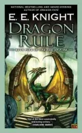Dragon Rule (Age of Fire Series #5)