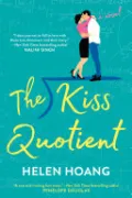 Kiss Quotient