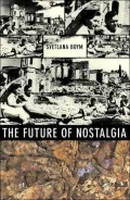 Future of Nostalgia