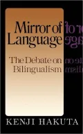 Mirror of Language: The Debate on Bilingualism