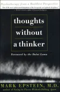Thoughts Without a Thinker