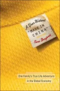 A Year Without "Made in China": One Family's True Life Adventure in the Global Economy