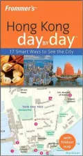 Frommer's Hong Kong Day by Day