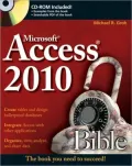 Access 2010 Bible