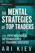 The Mental Strategies of Top Traders: The Psychological Determinants of Trading Success (Wiley Trading Series)