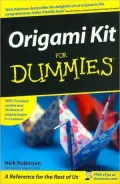 Origami Kit For Dummies ( For Dummies Series)