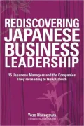 Rediscovering Japanese Business Leadership: 15 Japanese Managers and the Companies They're L...