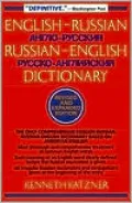English-Russian, Russian-English Dictionary