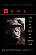 Kanzi P
