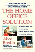 The Home Office Solution: How to Balance Your Professional and Personal Lives While Working at Home