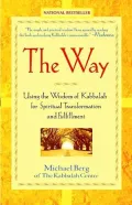 The Way: Using the Wisdom of Kabbalah for Spiritual Transformation and Fulfillment