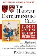 The Harvard Entrepreneurs Club Guide to Starting Your Own Business
