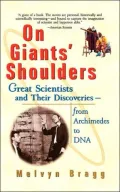 Giants Shoulders P