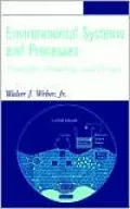 Environmental Systems and Processes: Principles, Modeling, and Design