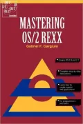 Mastering OS/2 REXX