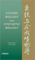 Systems Biology and Synthetic Biology