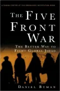 Five Front War