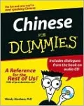 Chinese For Dummies