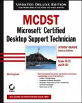 MCDST: Microsoft Certified Desktop Support Technician Study Guide (Exams 70 - 271 and 70 - 272)