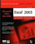 Microsoft Office Specialist: Excel Study Guide