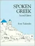Spoken Greek