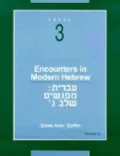 Encounters in Modern Hebrew: Level 3