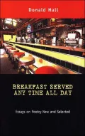 Breakfast Served Any Time All Day: Essays on Poetry New and Selected