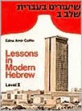 Lessons in Modern Hebrew: Level 2