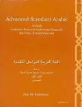 Advanced Standard Arabic through Authentic Texts and Audiovisual Materials: Part One, Textual Materials, Vol. 1