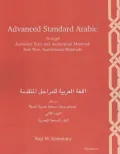 Advanced Standard Arabic through Authentic Texts and Audiovisual Materials: Part Two, Audiovisual Materials, Vol. 2