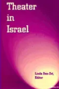 Theater in Israel