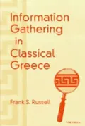 Information Gathering in Classical Greece