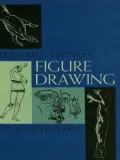 Figure Drawing