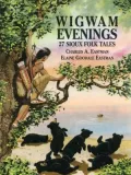 Wigwam Evenings: 27 Sioux Folk Tales