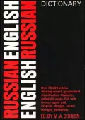 New Russian-English and English-Russian Dictionary