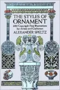 Styles of Ornament