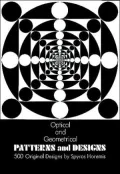 500 Geometrical Designs
